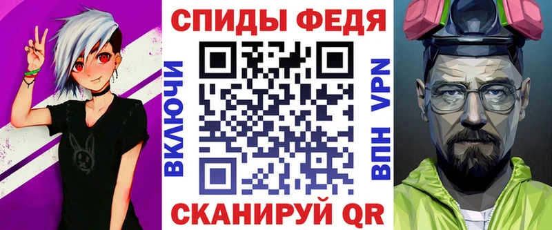 Амфетамин VHQ  Купить где  Жирновск 