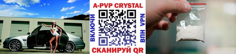 A-PVP кристаллы  Купить  Жирновск 