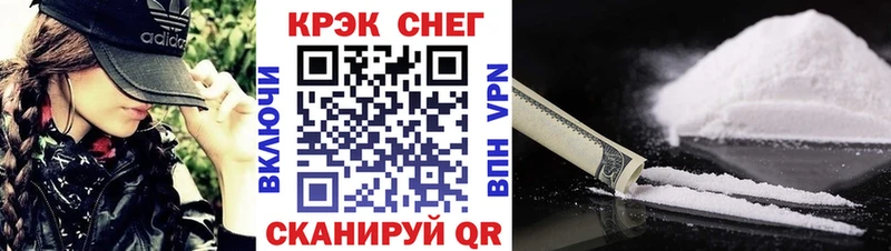 Cocaine 99%  Купить  Жирновск 