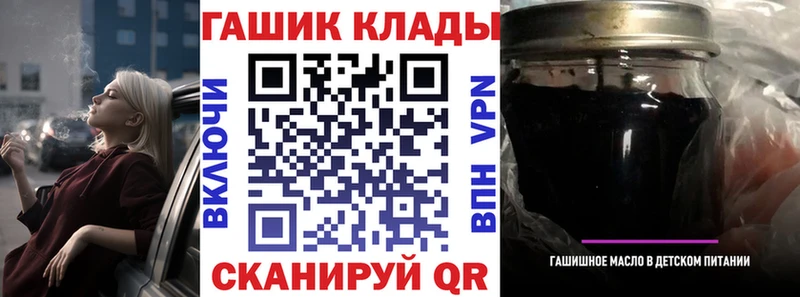 ГАШ hashish  Купить где  Жирновск 