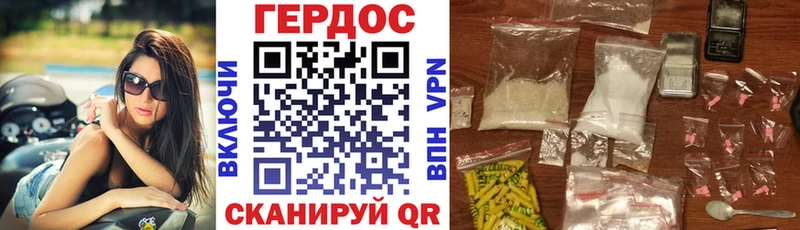 Купить  Жирновск  ГЕРОИН афганец 