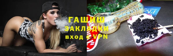 гидра Лихославль