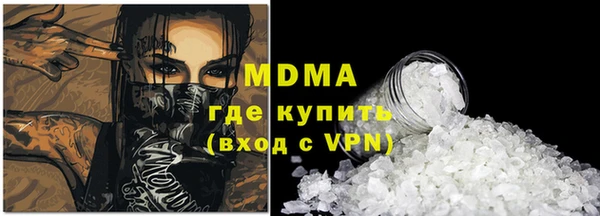 гидра Лихославль