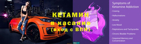 прущие грибы Лиски