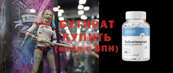 прущие грибы Лиски