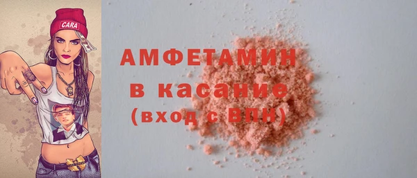 прущие грибы Лиски