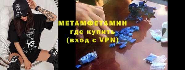 гидра Лихославль