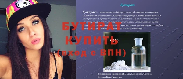 гидра Лихославль