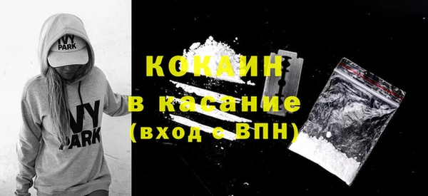 гидра Лихославль