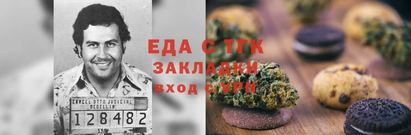 гидра Лихославль