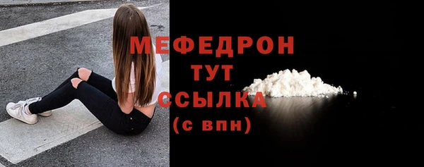 прущие грибы Лиски