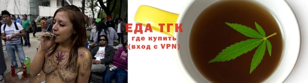 гидра Лихославль