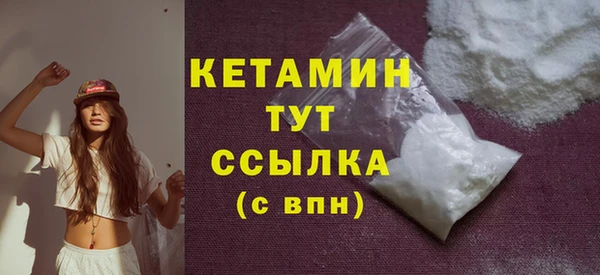 прущие грибы Лиски