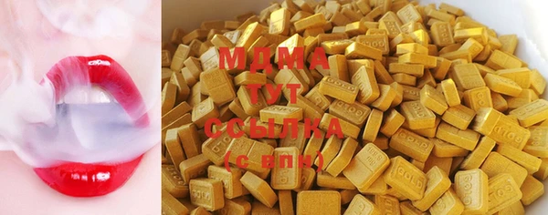 гидра Лихославль