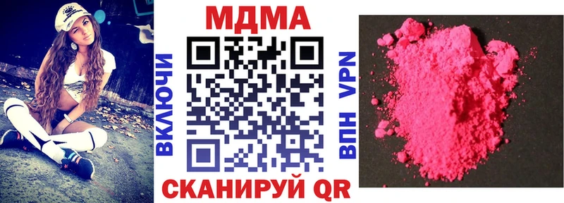 МДМА VHQ  Купить где  Жирновск 