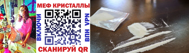 Купить  Жирновск  МЯУ-МЯУ VHQ 