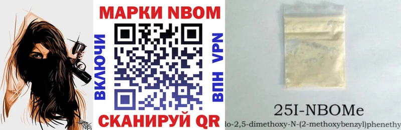 Наркотические марки 1500мкг  Купить закладки  Жирновск 