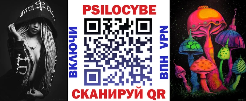 Купить закладки  Жирновск  Галлюциногенные грибы ЛСД 
